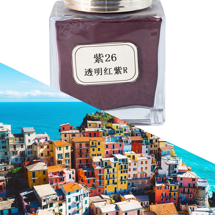 TeYan Oil-Soluble Dye [Transparent Red Purple R (26)] Plastic Dye Transparent Red Purple R