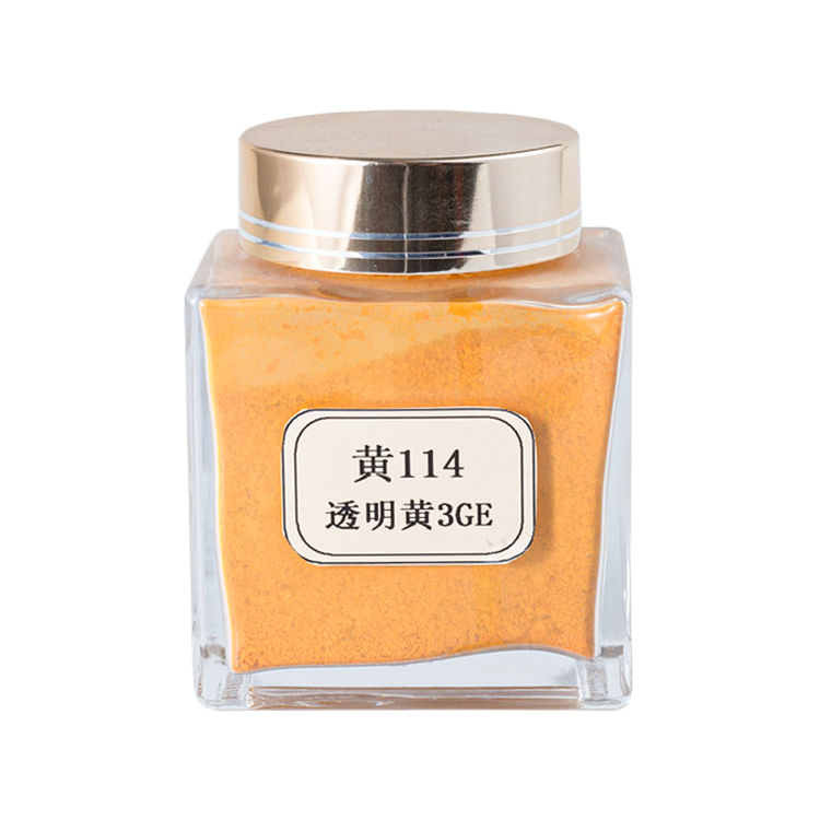 TeYan Oil-Soluble Dye [Transparent Yellow 3GE (114)] Plastic Dye Transparent Yellow 3GE